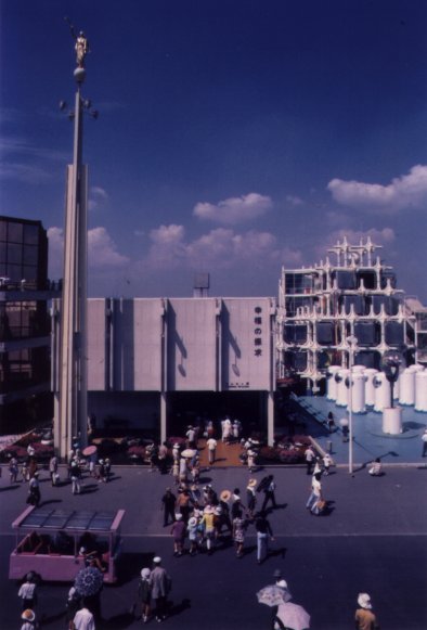 Mormon Pavilion, Expo '70, Osaka