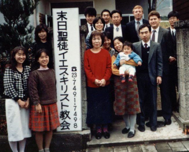 Fukuchiyama Branch, 1988?