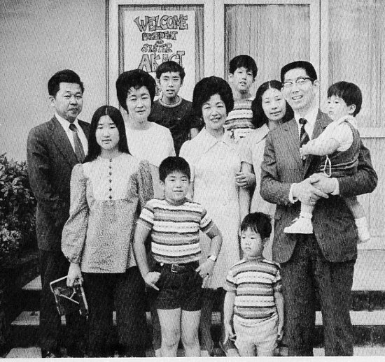 Arrival of President Akagi and Family