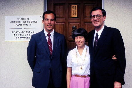 Prssident & Sister Porter with Elder Goodwin in front of the honbu sometime in 1980
Brad  Goodwin
27 Apr 2007