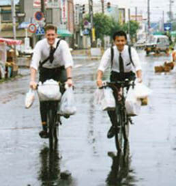 Takatori Choro and Heaps Choro carrying our groceries home on P-day.
Matthew A. Heaps
12 Oct 2001