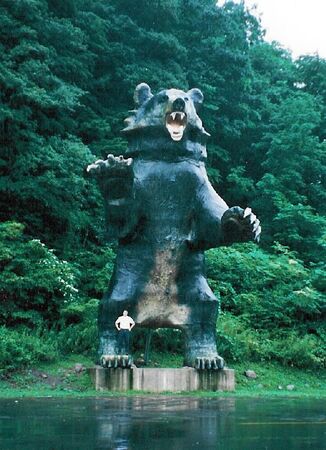 This 30 foot bear is an Ainu tribute to the bear.  Ainu revere the bear as a god-like creature and have great respect for them.  This bear is near the Ainu village in Noboribetsu which is between Muroran and Tomakomai.  I visited here on a return trip to Japan.
Scott D. Pickett
07 Dec 2002