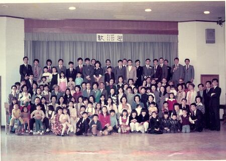 A branch picture from 1975. Just left of center in the middle are President and Sister Koizumi. Some of the elders in the picture are Ahuna, Southwick, Anderson, Oakeson, Israelsen, Schaub and Anderson.
Michael H Schaub
25 Apr 2009