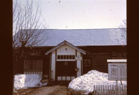 The Iwamizawa branch was located at 5 Jo Nishi 12 Chome.
Michael H Schaub
27 Nov 2009