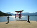 Title: 2004 Miyajima Island - Miyajima Shrine/Gate