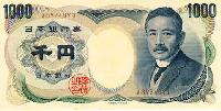 1000 yen