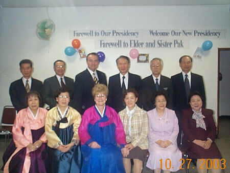 Oct. 2003 Change of Temple Presidencies
Pres. Lee, DoWhan replacing President Nielsen
Ronald K. Nielsen
11 Mar 2004