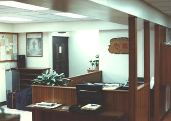 Taiwan-Taipei Mission Office, 1986.
William Thomas Caine
08 Oct 2002