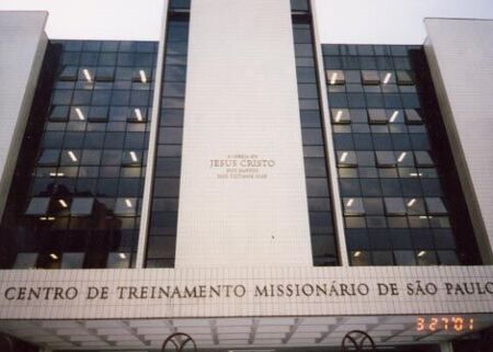 This picture was taken by Elder Matt Oyler, it is the MTC in Sao Paulo.
Matthew Paul Oyler
04 Nov 2001