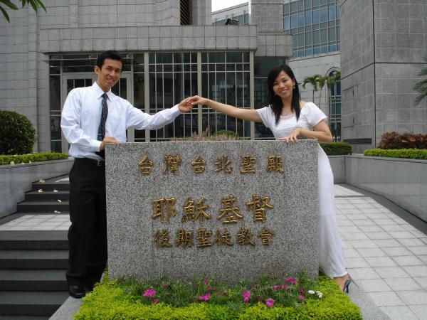 Tiew Chuan Ting Alumni Photo