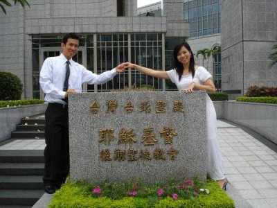 Tiew Chuan Ting Alumni Photo