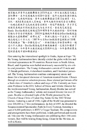Please come with your Chinese friends!
Raymond  Pai
28 Mar 2005
