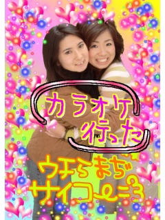 Seiko  Kanazawa Alumni Photo