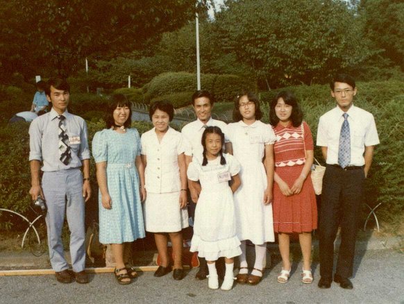 Kokogawa Members at the Tokyo Area Conference, August 10, 1975