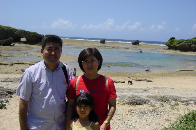 Namai Yukimasa Family, circa 2001