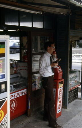 Elder Ingram confirming an appointment via payphone.  Somewhere near Himeji, 1981.
Brad  Goodwin
30 May 2006