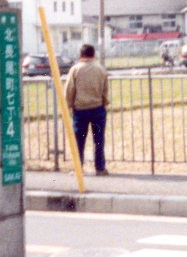 Peter Arne Malinka Alumni Photo