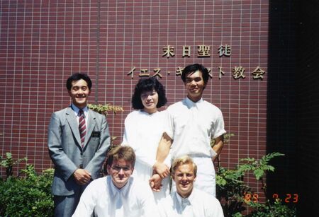 This is the Sakaguchi's baptism. They kindly asked me to do the laying on of hands, but I told them I thought it would be better for the Wakayama choro-tachi to perform the baptism because my area was Mikuni-gaoka at the time. Looks like they did a great job.
Stephen  Templin
30 May 2006