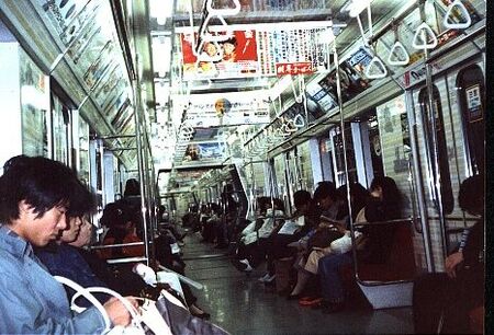 A view from inside the Chikatetsu on the way to zone takai with Maxwell Choro. 1987
Mark  Bore
15 Nov 2001