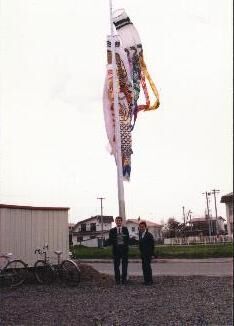 This was taken a week before I came home (April 27, 1989).  It was in celebration of 'Otoko no hi'...This is my dode Fukuda Choro and I at Taniguchi san's house in Asahikawa - Toko...
Craig  Burleson
04 Dec 2001