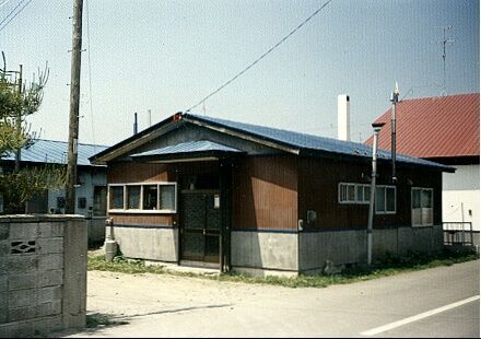 The Famous little house in Date, Suenaga Cho 12-66  June 15,1987  Area was opened in May of 1987 with the Dedicatory Prayer offered by Memmott Choro
Mark  Bore
06 Jan 2002