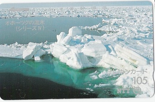 Missionaries who served in Wakkanai may relate better to this scene?
Dustin  Caldwell
09 Apr 2004