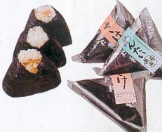 My introduction to onigiri was with Watts Choro in my bean area (Kushiro) on a P-day picnic playing croquette. Like many foods, yuck at first and then yumm after a year.
Jim Dillon
26 Oct 2004