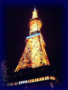 Some of you may remember when half the mission went to the foot of this TV Tower on Dec 24, 1993 for the huge TV-broadcasted Sapporo Missionary Christmas Carol Sing-along. I was with Kimball Choro in Kotoni at that time. If I remember right, Probasco Choro was dressed up in a Santa Clause outfit and had some umai solo's and duet's with Inoue Choro.
Jim Dillon
27 Oct 2004