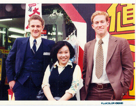 Howard & Austin Choro with Kiriyama Shimai
David  Howard
16 Jan 2005