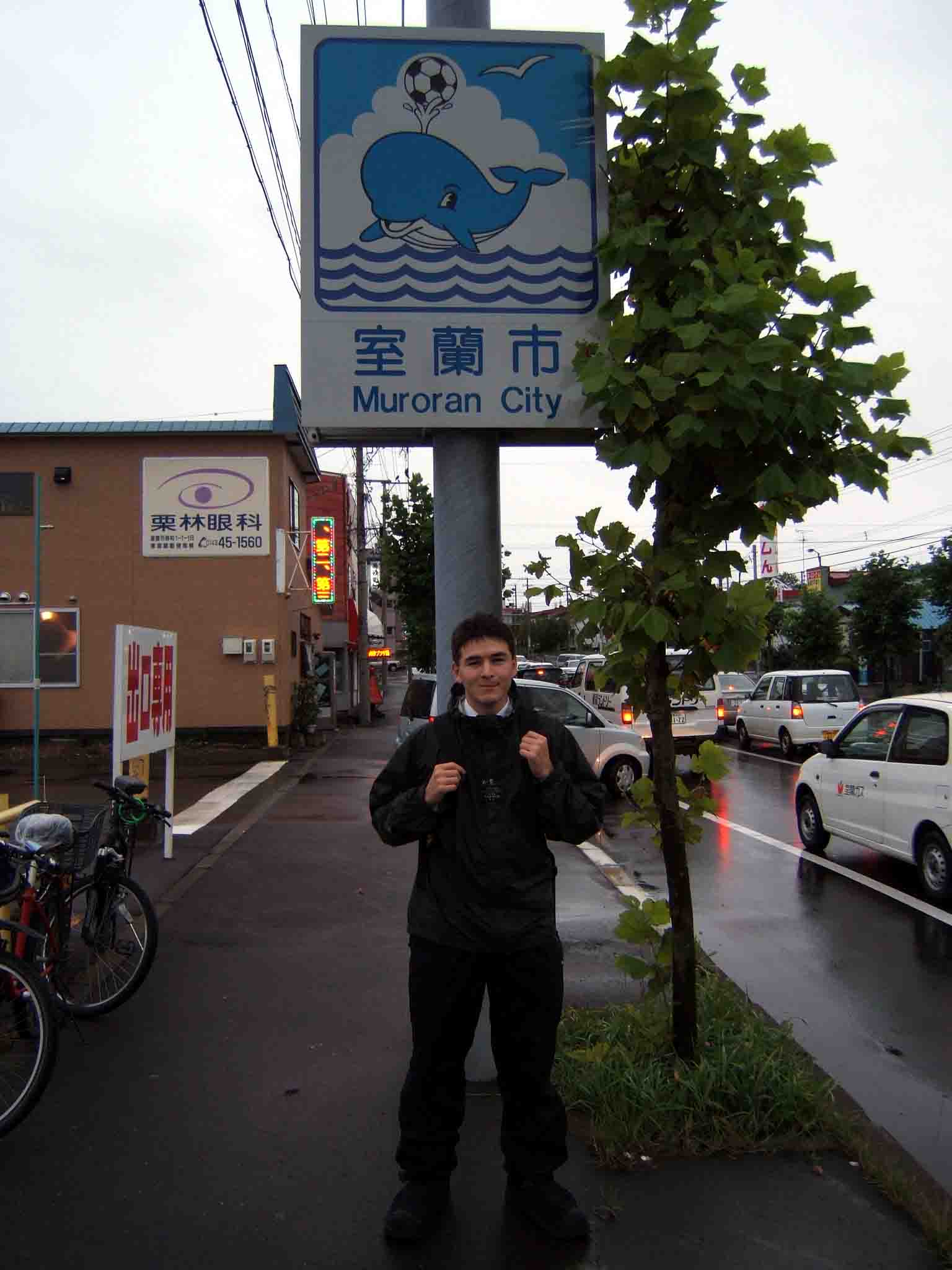 Muroran Ciity Sign- Kenji Oman
Kenji Masato Oman
31 May 2006