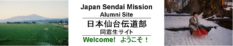 Japan Sendai Mission