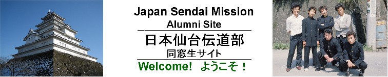 Japan Sendai Mission