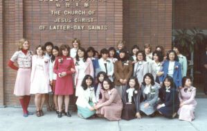 Shimai at the June 1976 Taikai (courtesy Marilee Dalton McQuarrie)
Todd Ogaard-Webmaster
16 Jan 2006