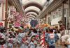 Title: 1983 Yonezawa parade