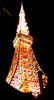 Title: Tokyo Tower