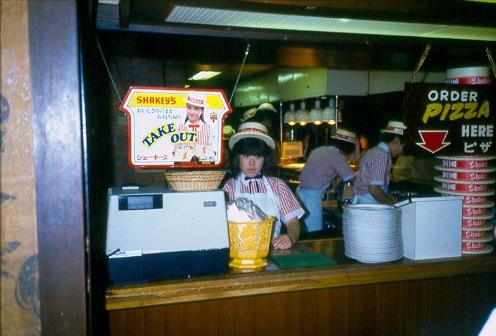 You haven't had pizza until you've eaten at Shakee's Pizza!  Now that's a pizza you'll never forget.  Place your order here chorotachi!
David  van der Leek
20 Aug 2003