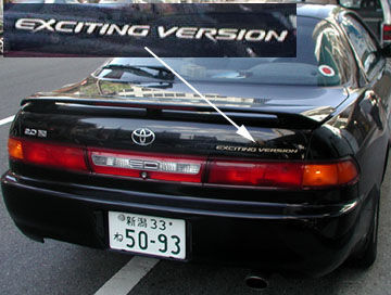 Dang it, why didn't I buy the exciting version!  ©2001 Dave Ahlman
LDS Mission Network
07 Mar 2004