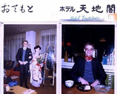 Koizumi san's daughter in Kimono dress for 20th birthday in Hitachi.
David  van der Leek
07 Jun 2001