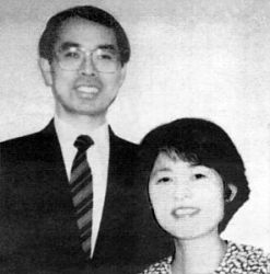Yukio (Tokyo North) Kumazawa