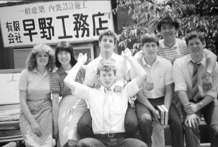 (L to R) Sister Julie Larsen, Sister Kimi Nagai, Elder SHane Wrigley (back), Elder Douglas Gunson (front w/ perm), Elder Bryce Chidester, Brother Wada (served mission in SLC), Elder Michael Schmidt.  Although many Elders didn't enjoy serving in the same District with Sisters, Larsen and Nagai Shimai-tachi were the BEST!!!
Douglas R. Gunson
04 Mar 2004