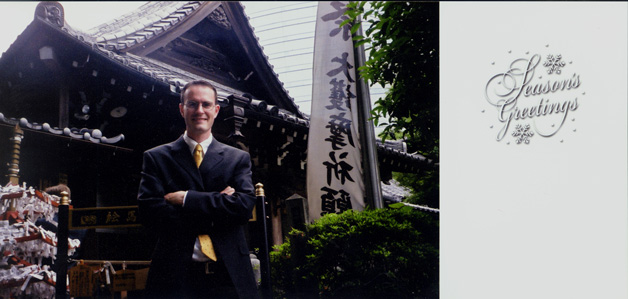 Jeremiah John Christenot Alumni Photo