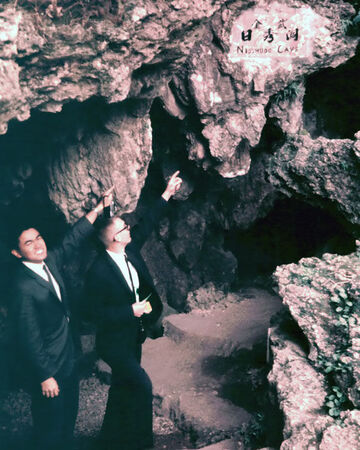 Christmas Day 1965 photo of Dwight Kakazu and David Linn at Nissmudo Cave on Okinawa.
Armen Nicholas Mancini
29 Oct 2007