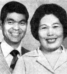 Goro  Yamada Alumni Photo
