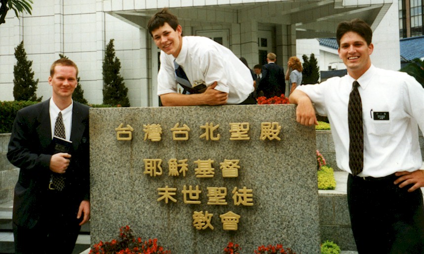 Eric Brown Alumni Photo