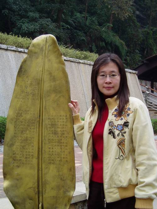 Hsiao-Wen 黃曉文 Huang Foto