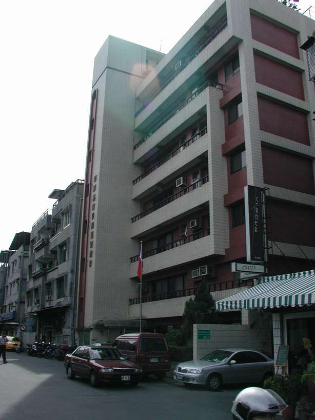 Recent picture of the Jinhua Dalou.  Distribution Center, Translation, Mission Office, Mission Home, Temple President's Home, etc. 

2003.11.1
Taiwan Taipei Admin
16 Nov 2003