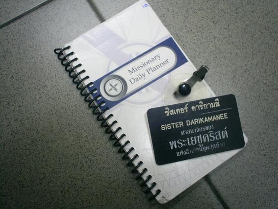 Darikamannee  Owen Foto