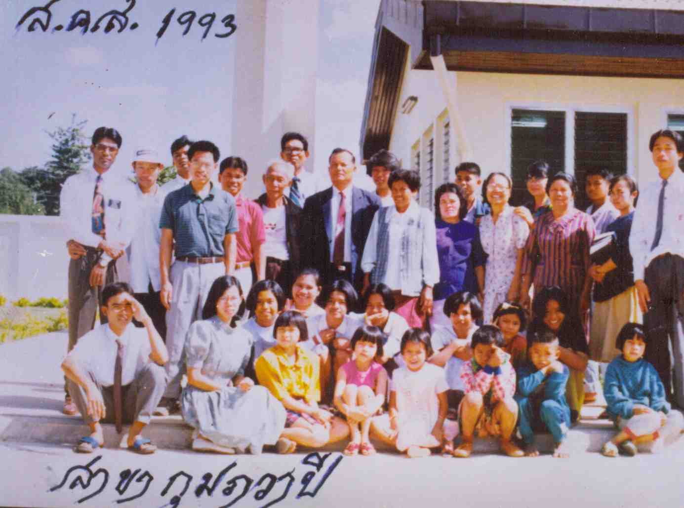 I found this picture sitting around my house in kump.
Nathan W Abbott
10 Dec 2005