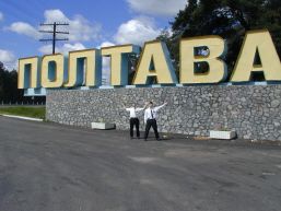 Poltava sign
David  McQueen
12 Nov 2004
