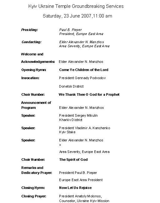 Program
David  McQueen
27 Jun 2007